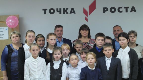 В трех школах Тверской области открылись центры «Точка роста»