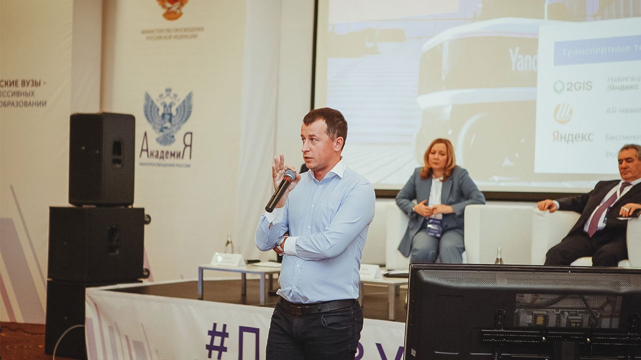 Инновационный курс для управленческих команд педвузов стартовал в Москве
