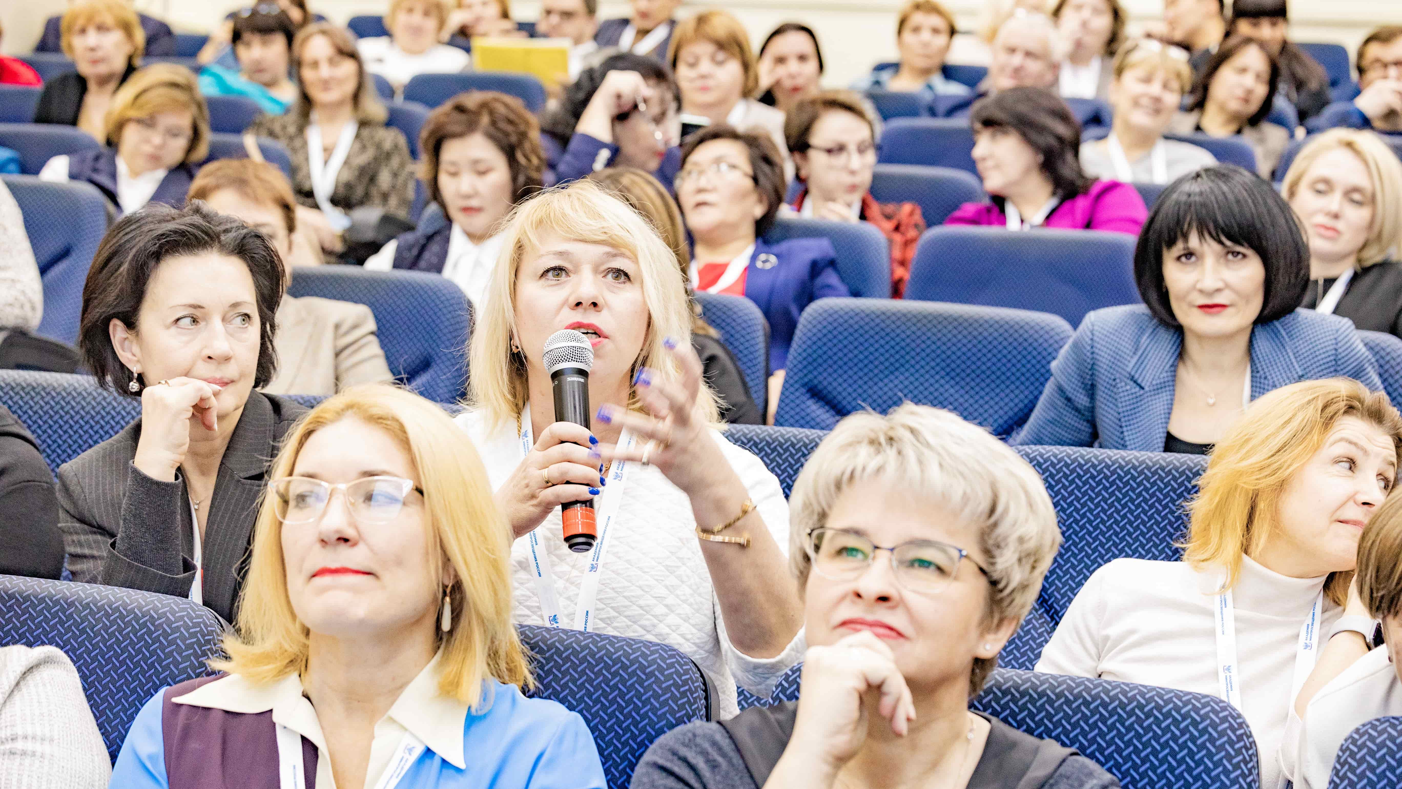 В Академии Минпросвещения России завершилось Всероссийское совещание руководителей организаций ДПО