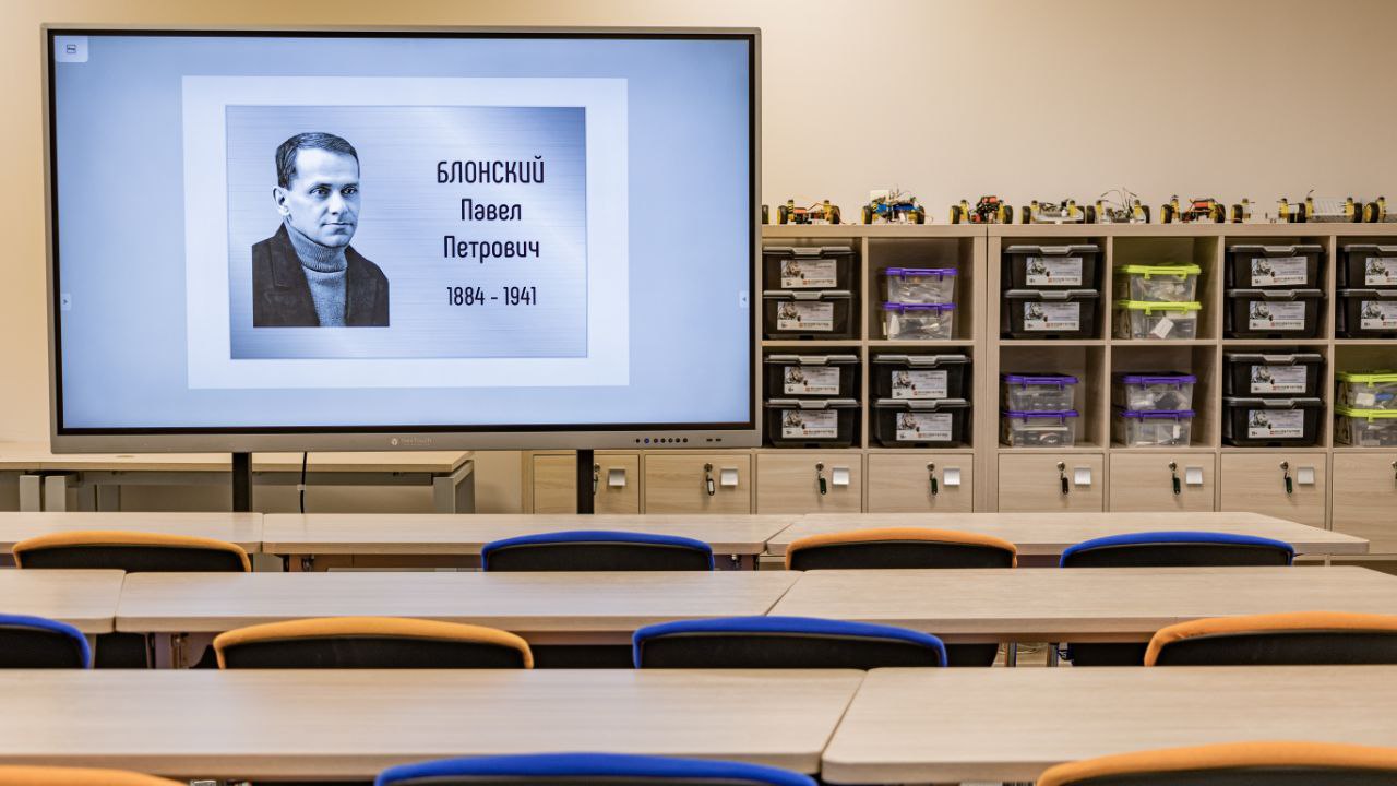 Аудитории в здании Академии Минпросвещения России присвоено имя Павла Петровича Блонского
