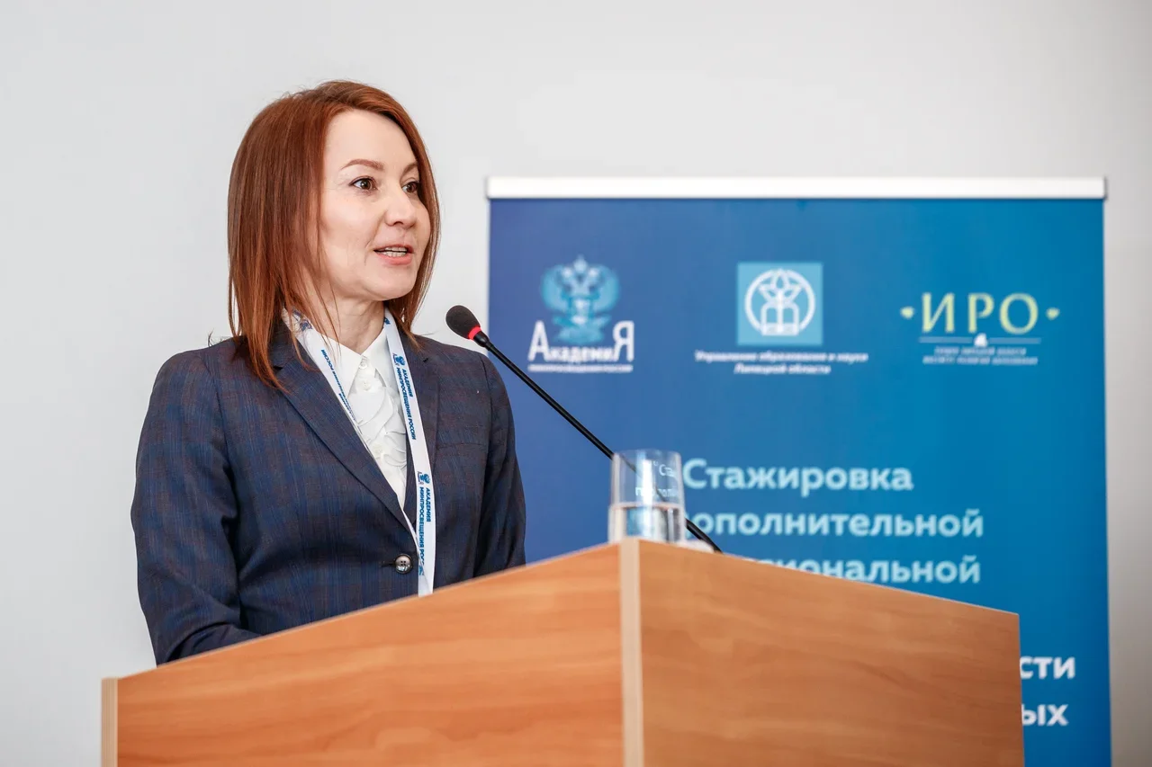 Стажировка "Повышение эффективности использования финансовых и кадровых ресурсов"