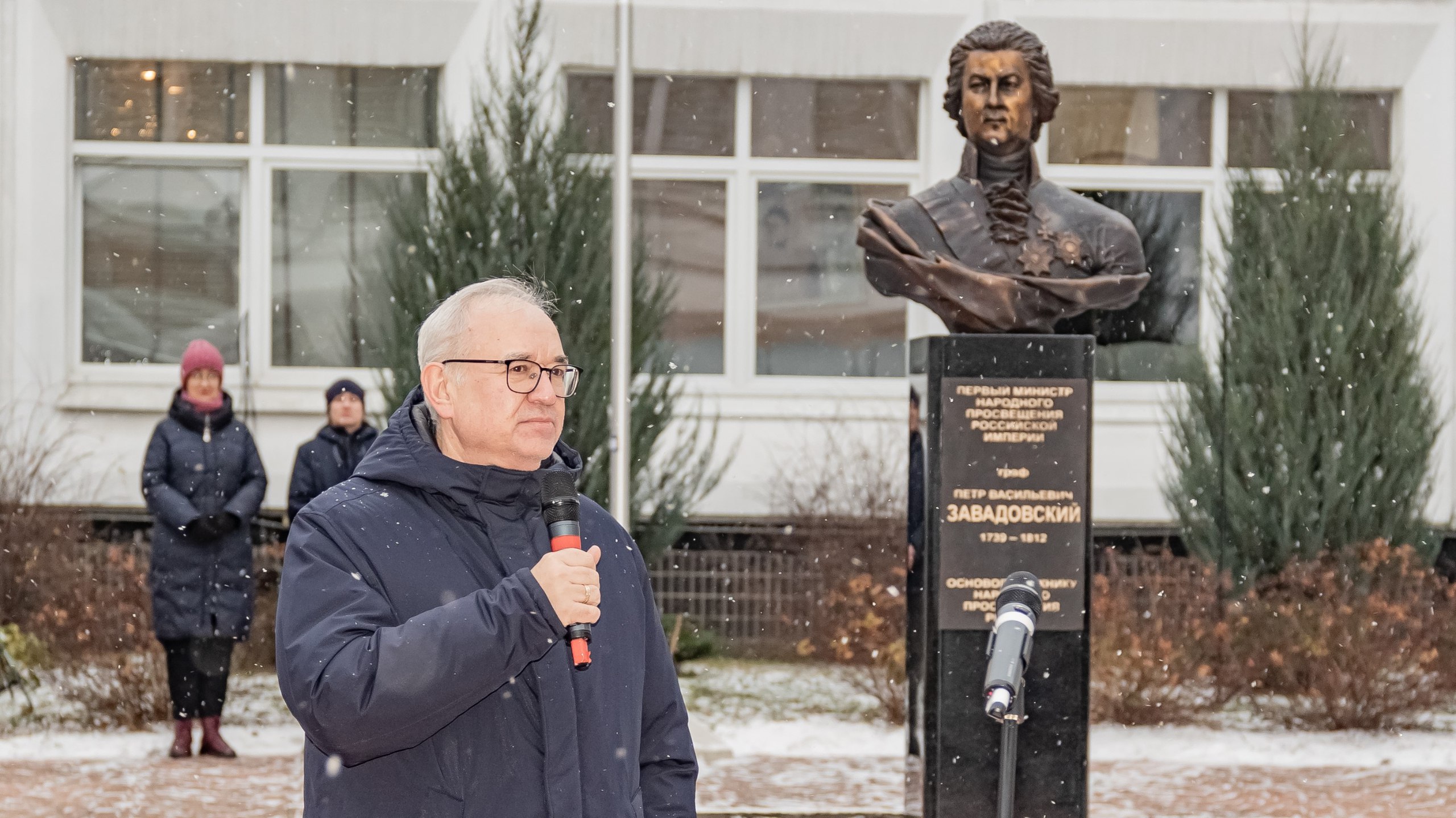 В Академии Минпросвещения России торжественно открыли бюст первого министра народного просвещения Петра Завадовского