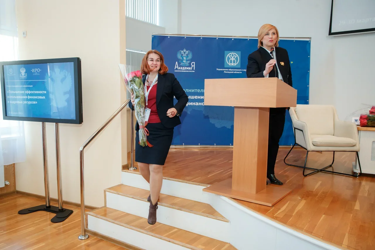 Стажировка "Повышение эффективности использования финансовых и кадровых ресурсов"