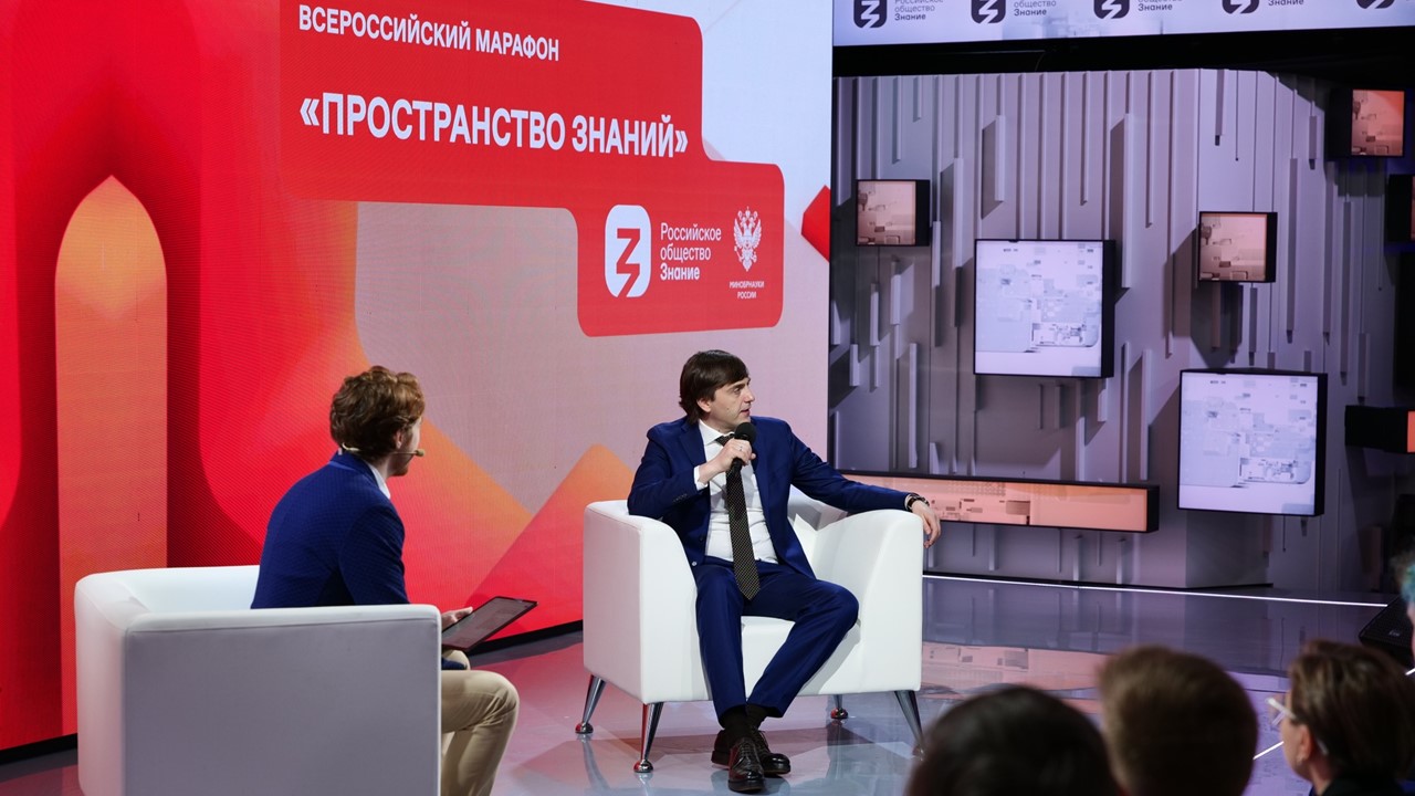 Минпросвещения России и Российское общество «Знание» запускают акцию, посвященную учителям и наставникам