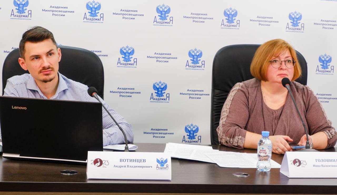 Сопровождение проектной и исследовательской деятельности студентов в цифровой среде обсудили на семинаре Академии Минпросвещения России
