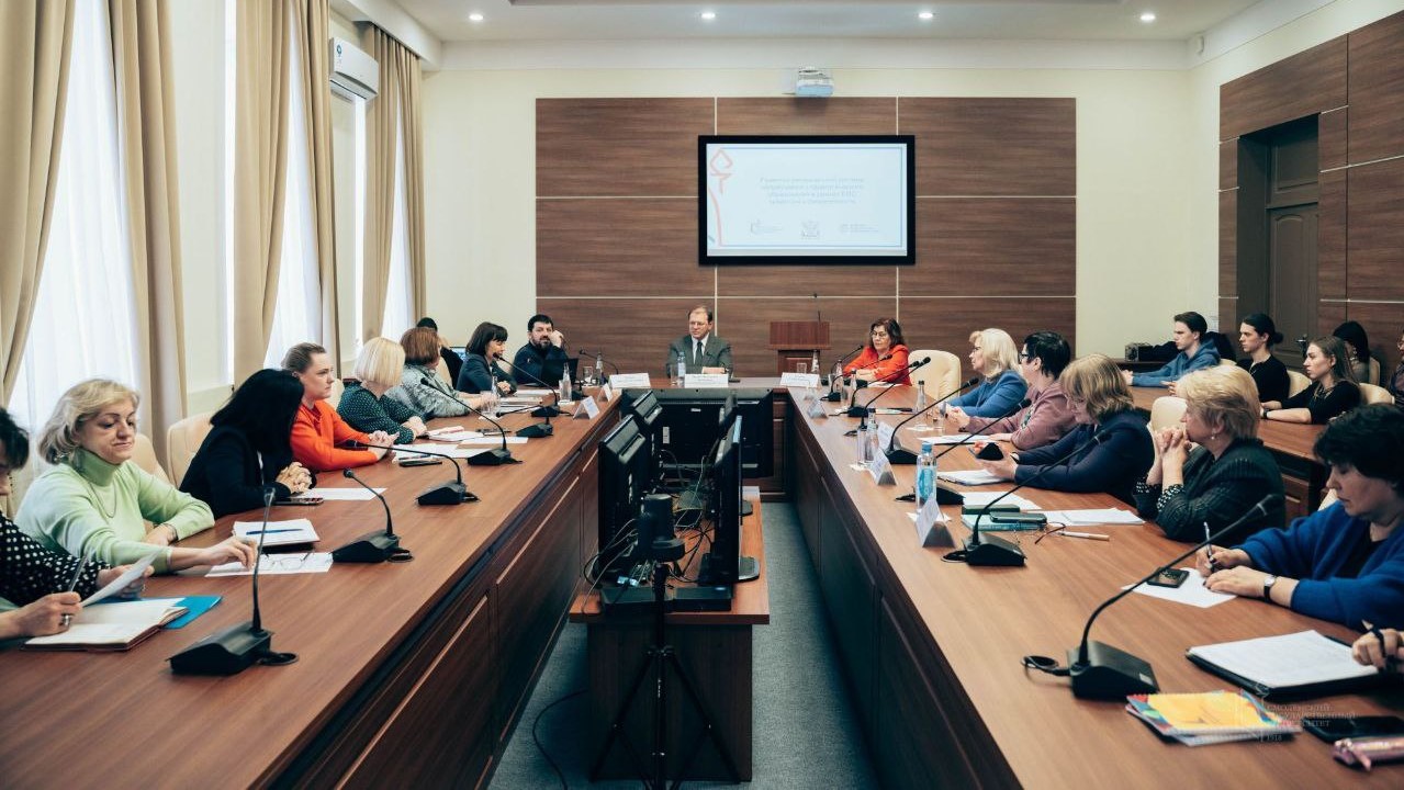 В СмолГУ обсудили развитие региональной системы непрерывного педагогического образования