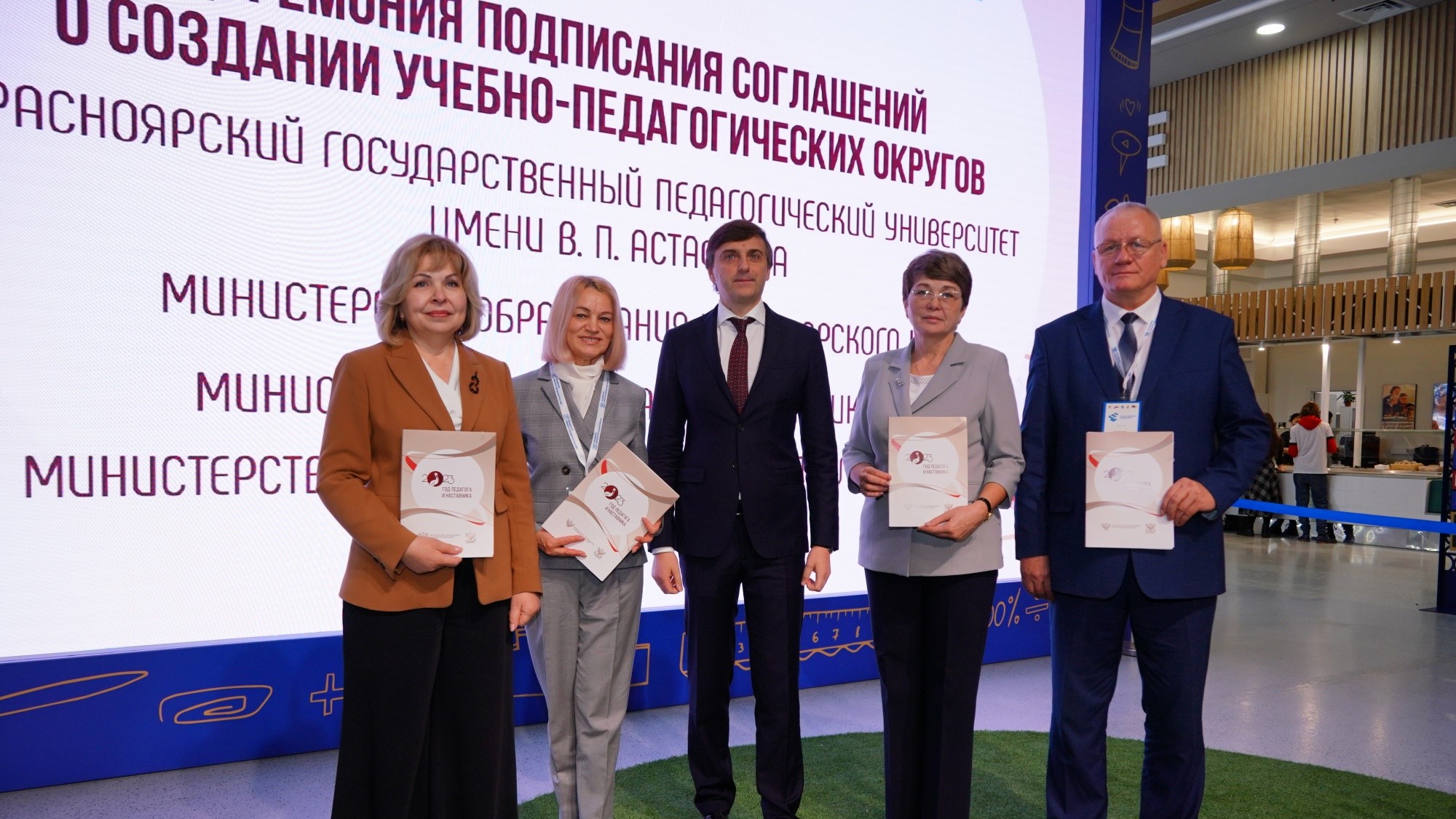 В Москве заключили соглашения о создании восьми педагогических округов
