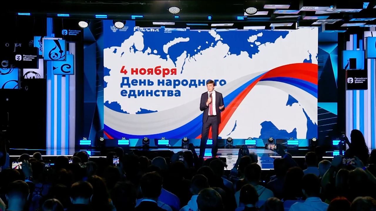 Сергей Кравцов выступил на площадке Международной выставки-форума «Россия»