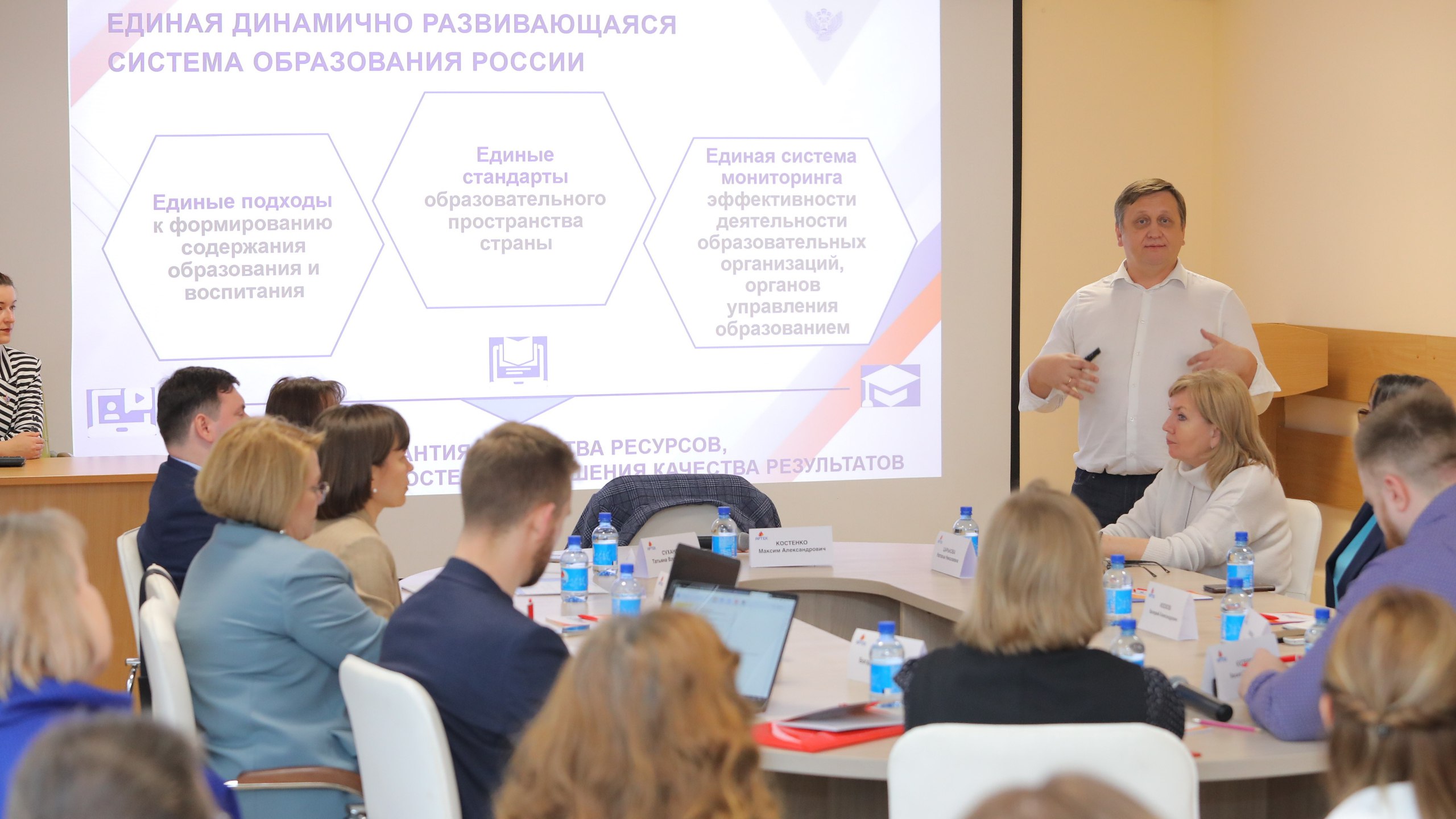В «Артеке» прошел семинар, посвященный проекту «Школа Минпросвещения России»