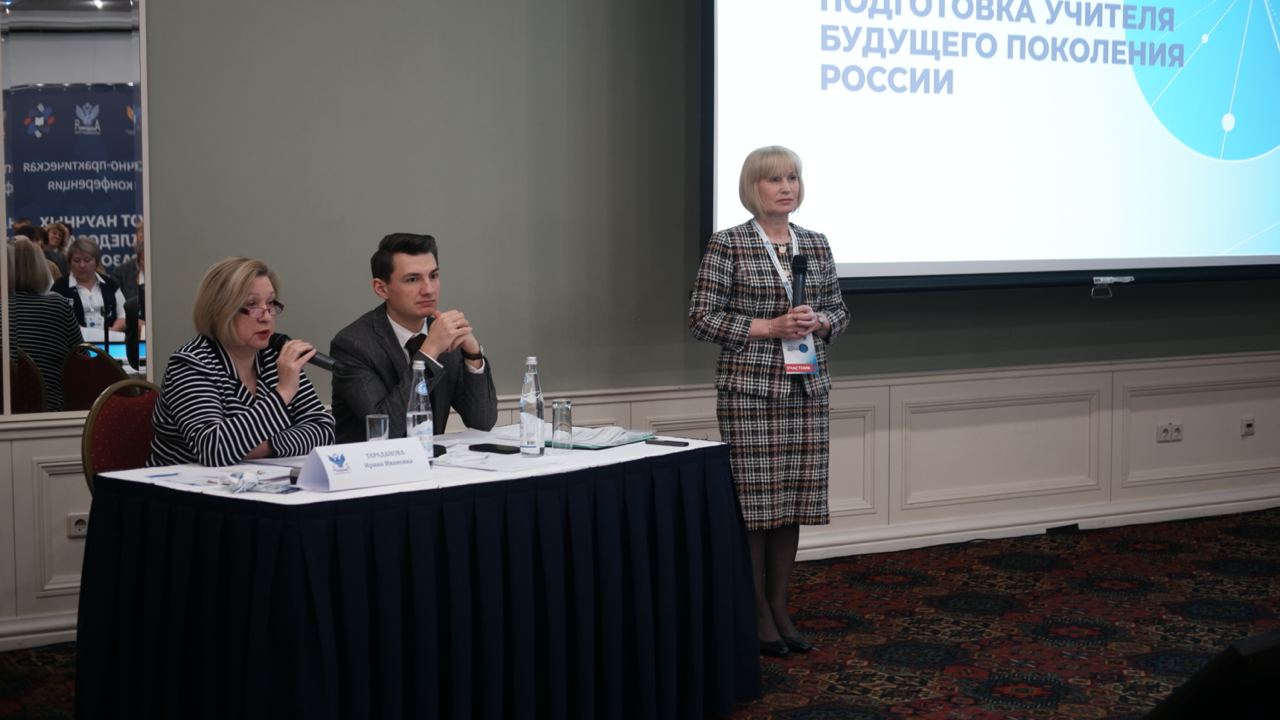 Формирование единого образовательного и воспитательного пространства обсудили на Всероссийском педагогическом конгрессе