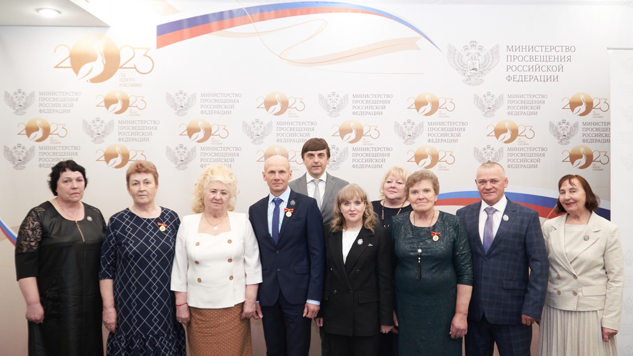 Министр просвещения встретился с учителями Героев России, отмеченными государственными наградами