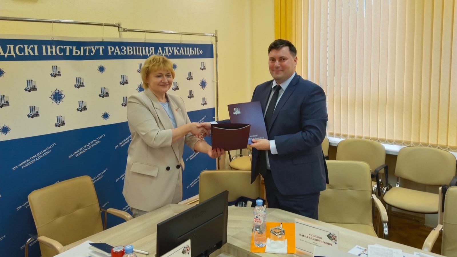 Академия Минпросвещения России заключила соглашение о сотрудничестве с Минским городским институтом развития образования