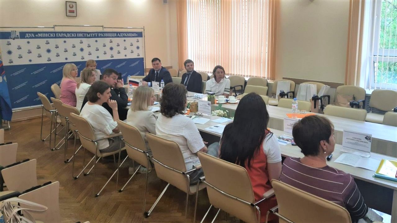 Академия Минпросвещения России заключила соглашение о сотрудничестве с Минским городским институтом развития образования