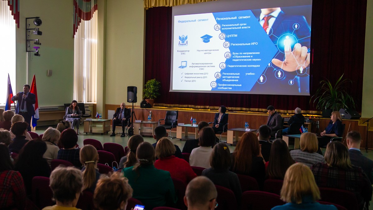 Академия Минпросвещения России проведет обучение педагогов и управленцев Владивостока по новой флагманской программе
