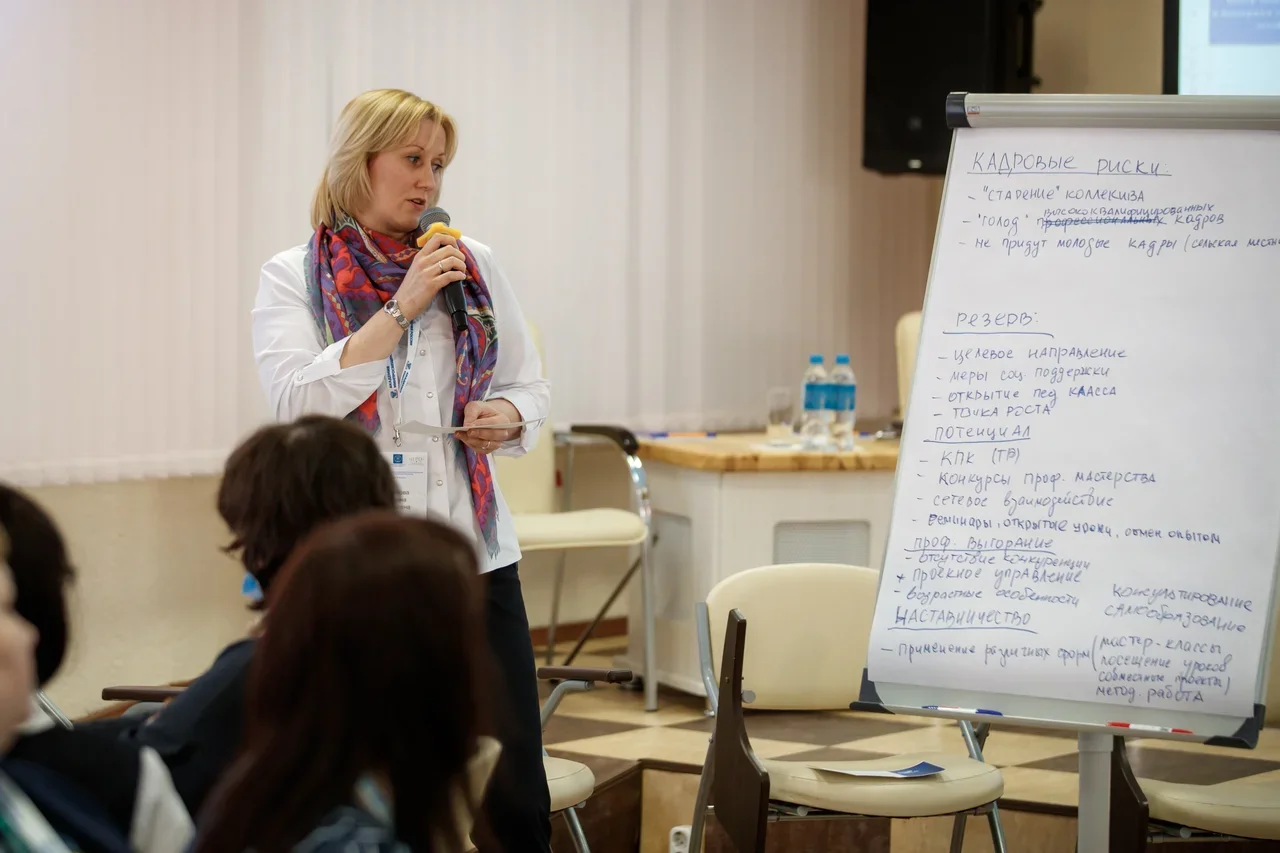 Стажировка "Повышение эффективности использования финансовых и кадровых ресурсов"