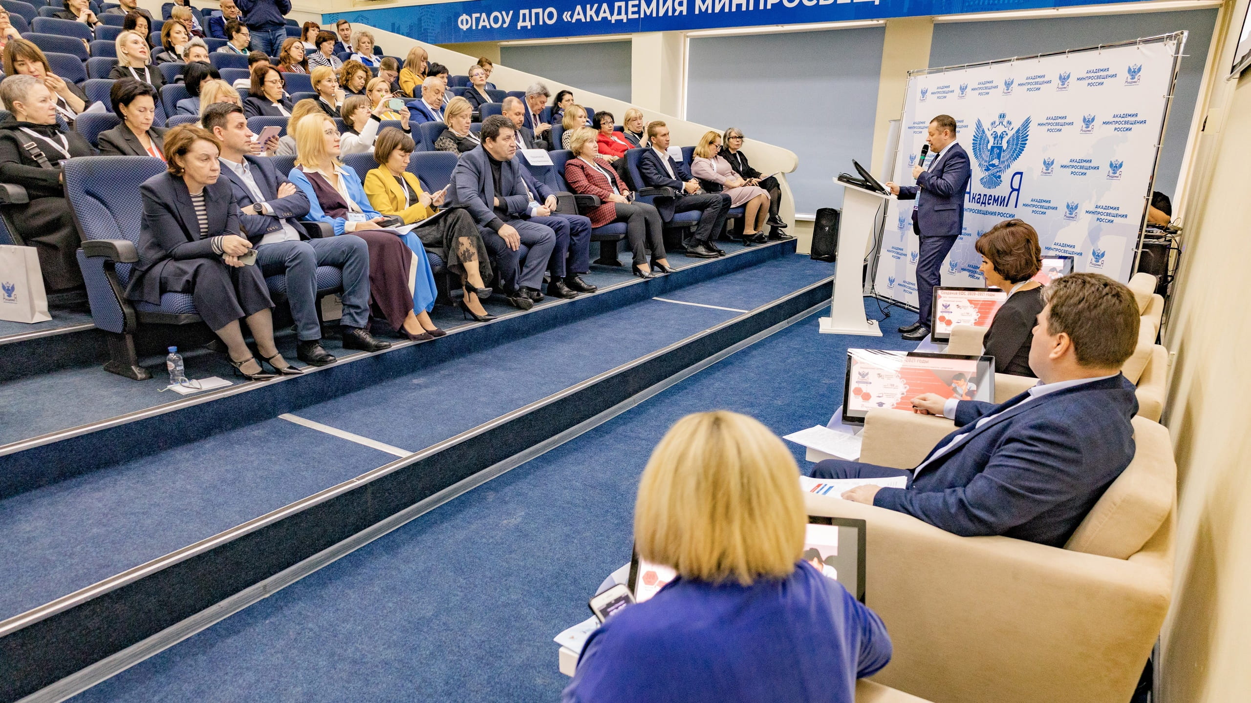 Стартовало Всероссийское совещание руководителей организаций ДПО