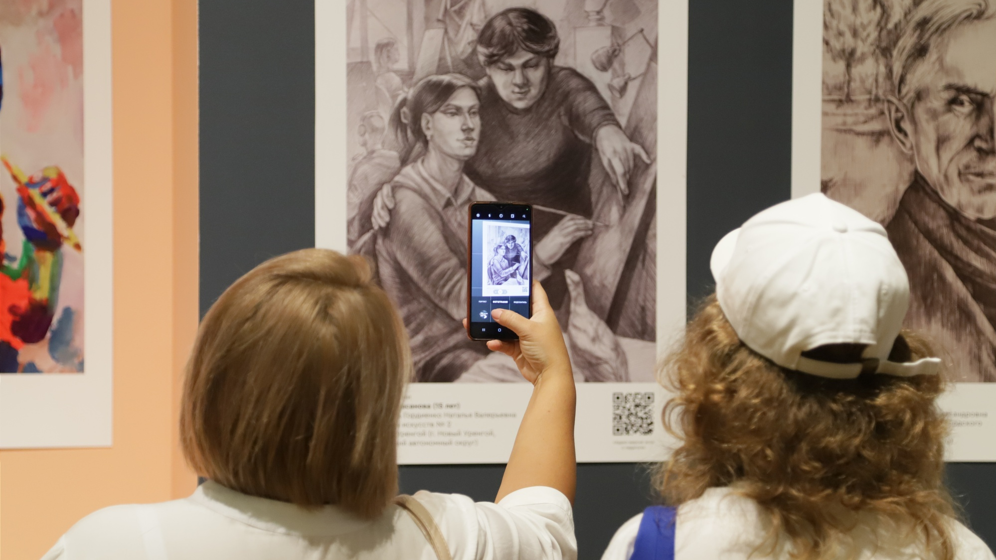 Более 60 портретов педагогов, написанных их учениками, выставили в Третьяковской галерее