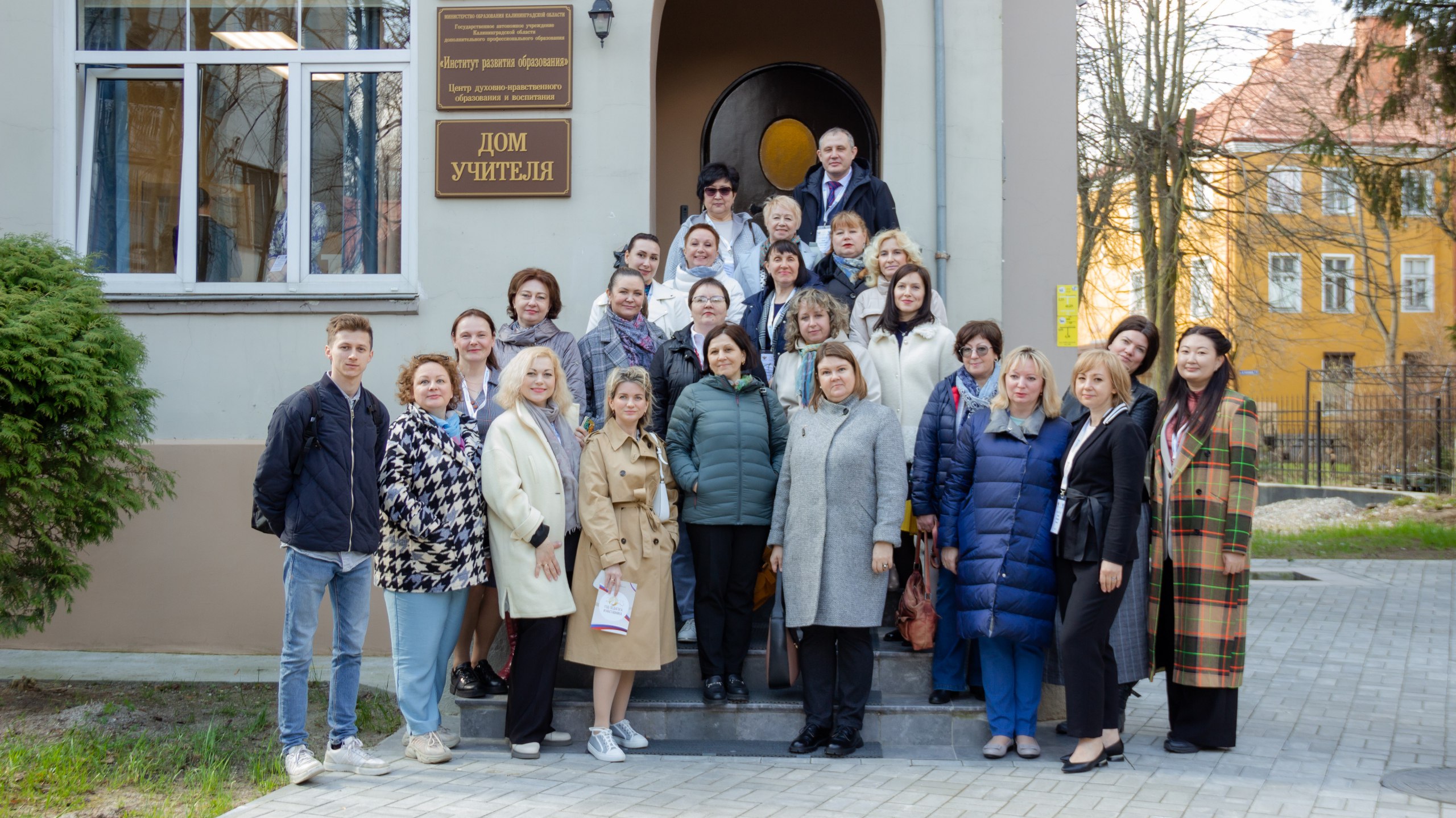 Академия Минпросвещения России провела стажировку для управленцев в Калининградской области