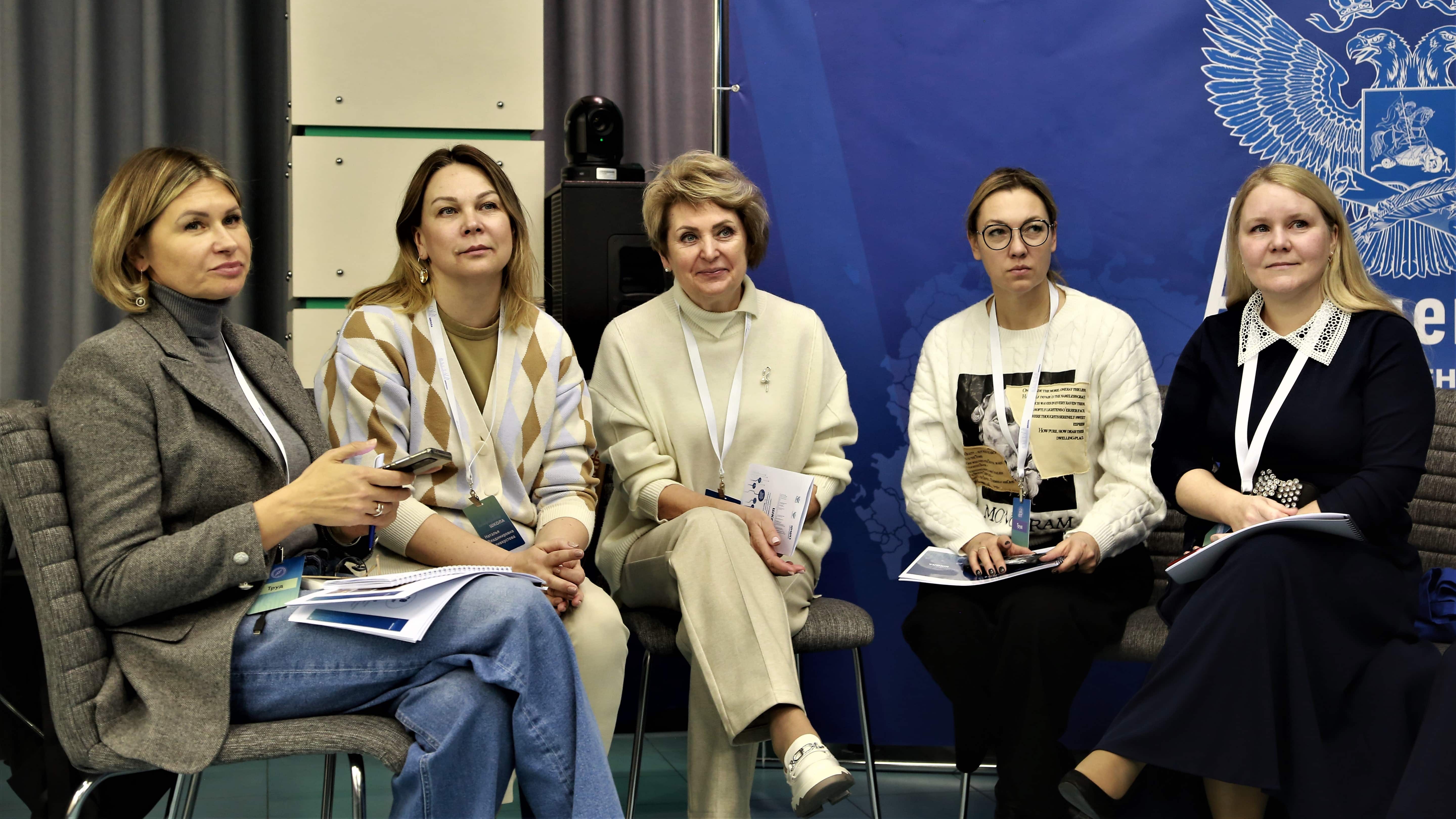 Итоги всероссийского семинара-совещания «Комфортная школа» подвели в Москве
