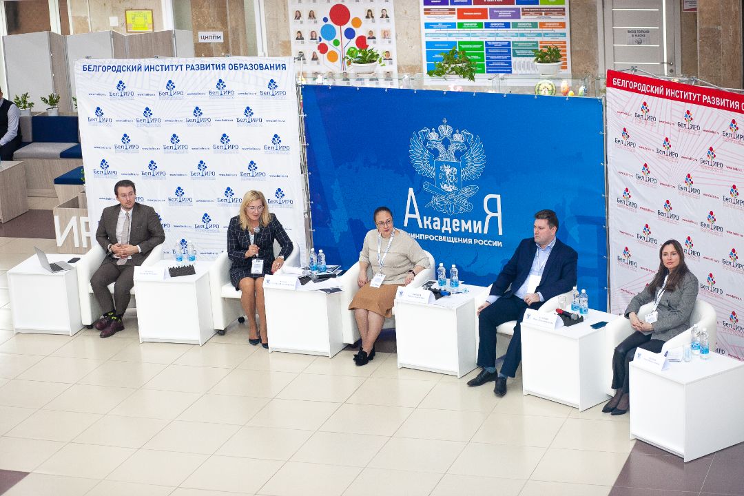 Стажировка «Управленческий аспект научно-методического сопровождения педагогов и управленческих кадров на региональном уровне» в Белгородской области