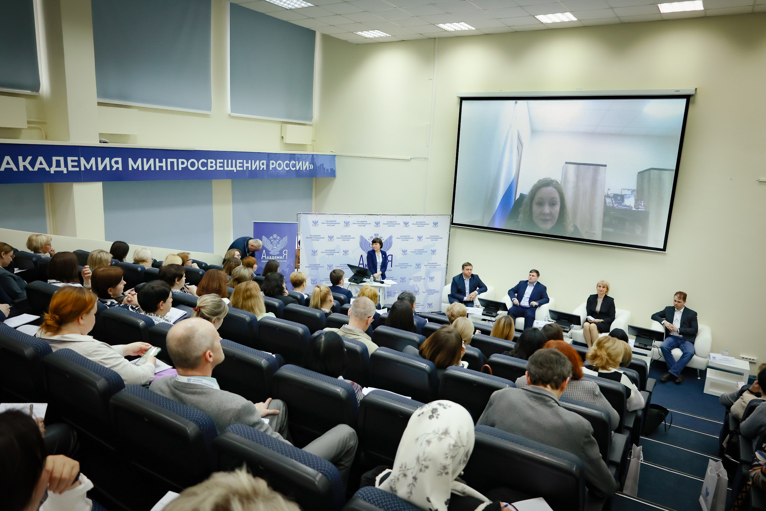 Академия Минпросвещения России провела совещание региональных представителей, ответственных за реализацию проекта «Школа Минпросвещения России»
