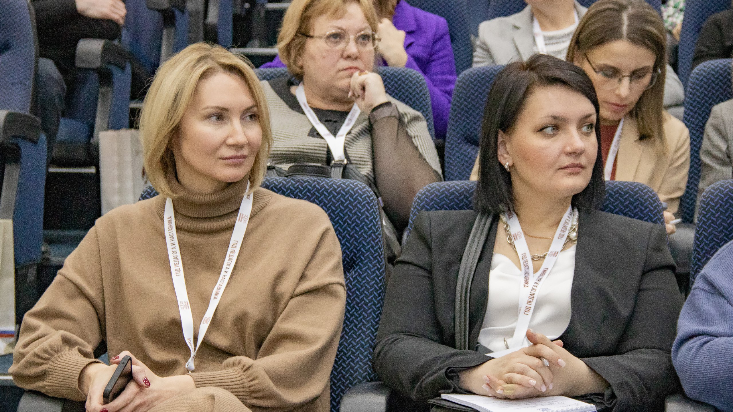 В Академии Минпросвещения России стартовал очный интенсив  для региональных управленческих команд