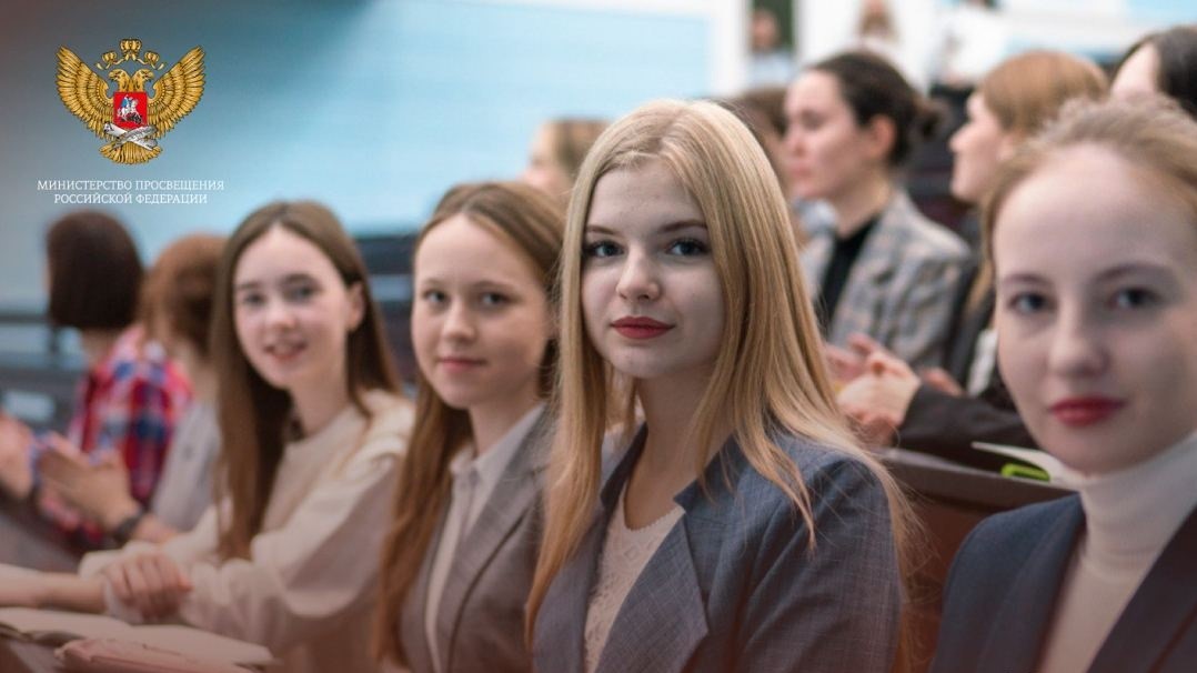Поздравление Министра просвещения Российской Федерации Сергея Кравцова с Днем российского студенчества