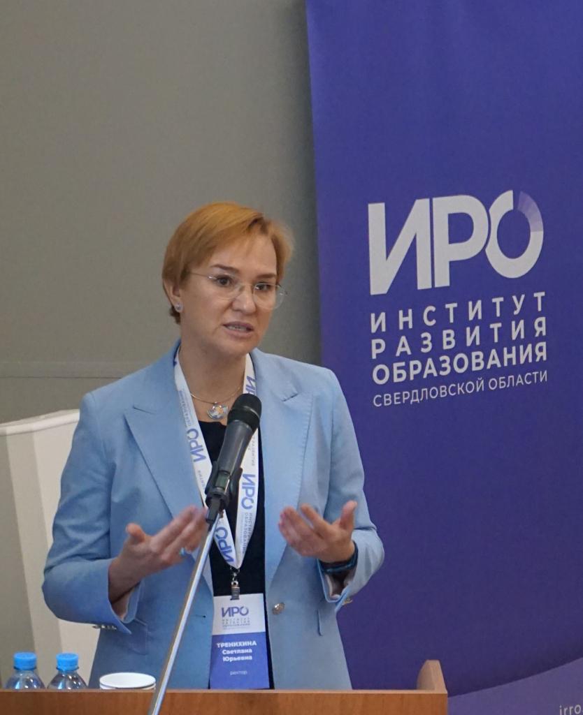 На стажировке в Екатеринбурге региональные управленцы изучат вопросы управления качеством образования 