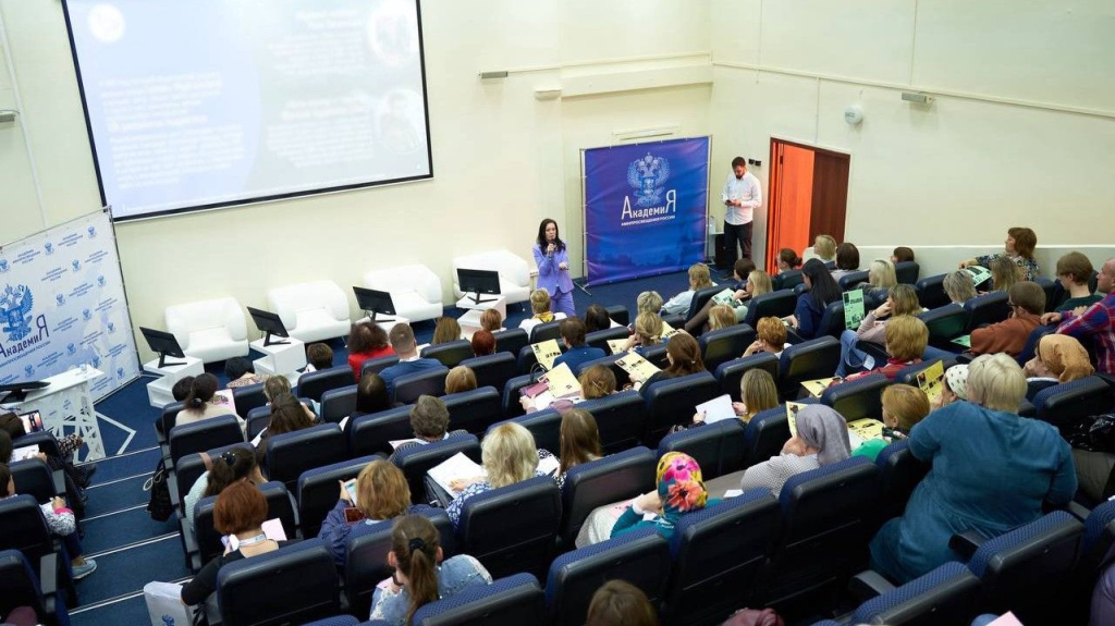 Заместители директоров школ по воспитательной работе из 32 регионов прошли обучение на очном курсе Академии Минпросвещения России