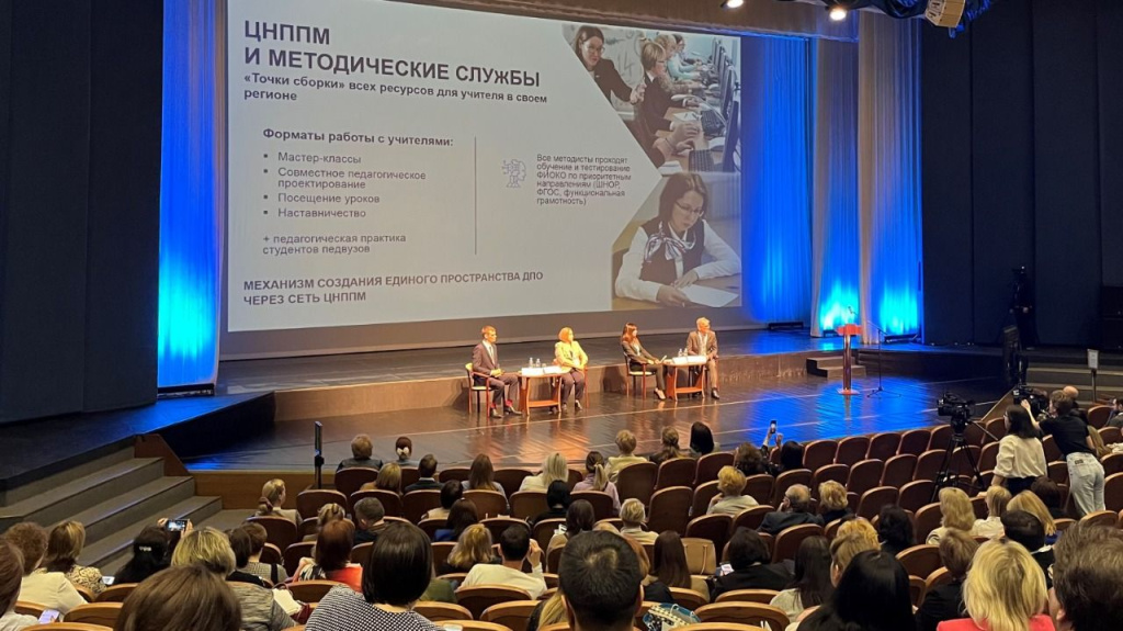 На стажировке управленцев в Санкт-Петербурге обсудили модернизацию региональной системы образования и лучшие инновационные практики в школе