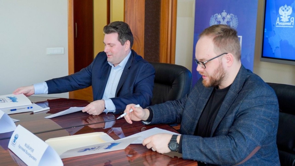 Академия Минпросвещения России и Российское общество «Знание» подписали соглашение о сотрудничестве