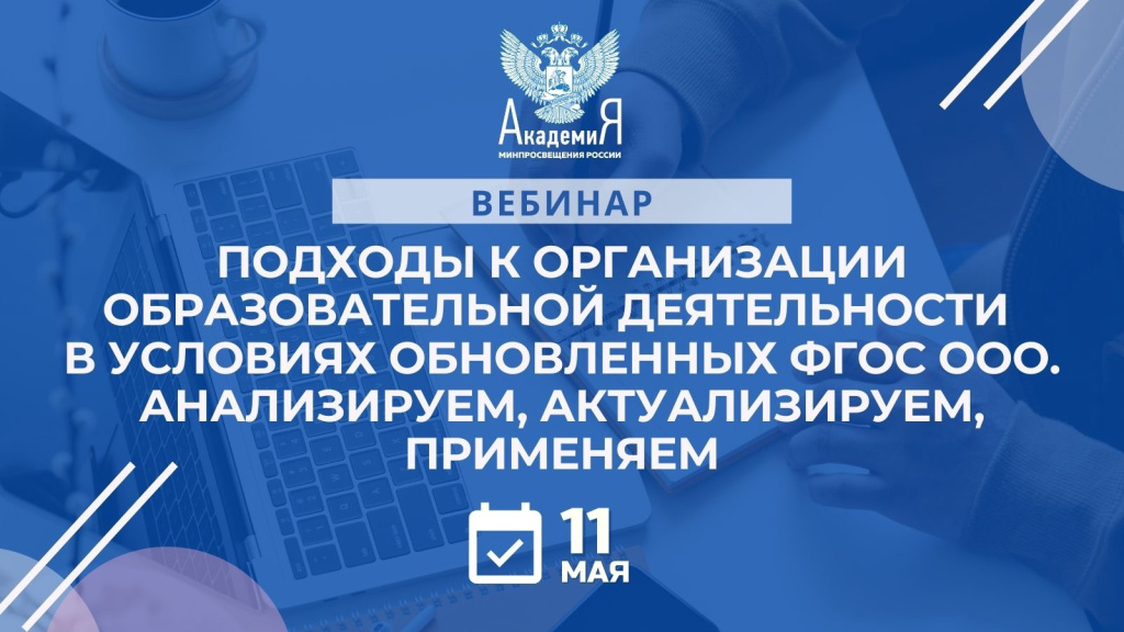 Михайлов управление образования телефон