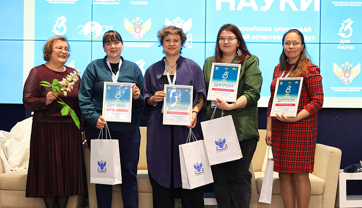 Победителями III Всероссийской профессиональной олимпиады «ДНК науки» стали педагоги из Липецкой, Кировской и Смоленской областей 