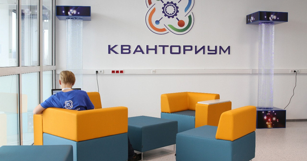 Проект детский технопарк кванториум Рассказываем о медиалаборатории педагогического технопарка "Кванториум" КГПУ