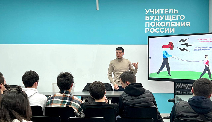 В Технопарке УПК для студентов Дагестанского государственного педагогического университета провели просветительский семинар в рамках проектов «Мирный Дагестан» и «ИнтернетБЕЗопасность»