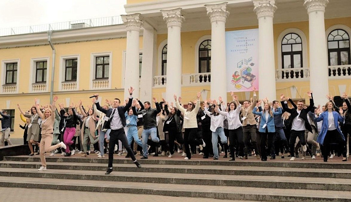 III Форум молодых педагогов стартовал в Ленинградской области