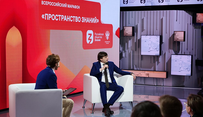 Минпросвещения России и Российское общество «Знание» запускают акцию, посвященную учителям и наставникам