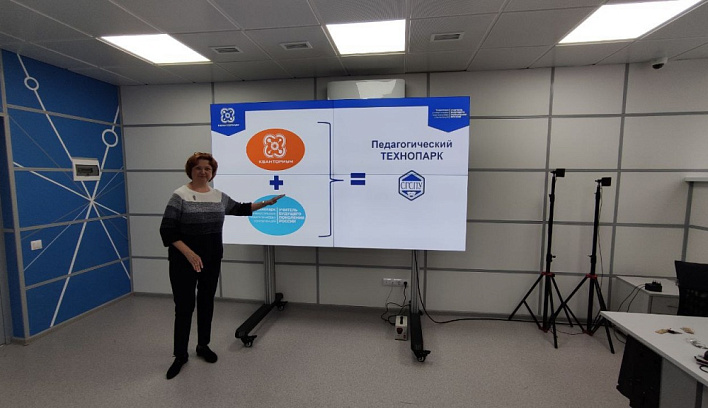 В Педагогическом Технопарке СГСПУ новая образовательная программа для школьников Самарской области «Четыре горизонта будущего»