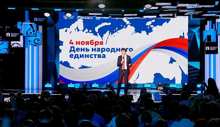 Сергей Кравцов выступил на площадке Международной выставки-форума «Россия»