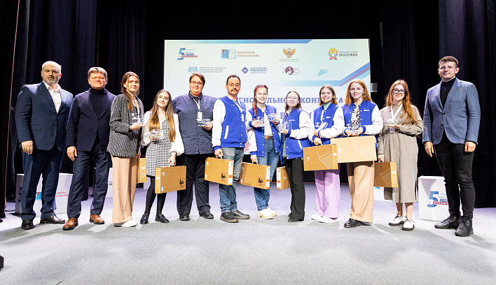 Объявлены победители профессионального конкурса «Флагманы образования» среди студентов