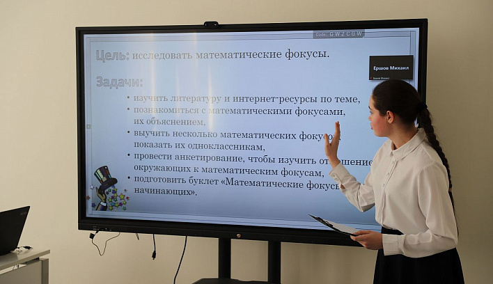 Состоялся Фестиваль рефератов / исследовательских проектов школьников Свердловской области по математике