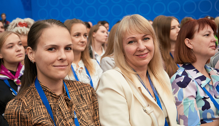 Всероссийский Форум классных руководителей открылся в Москве