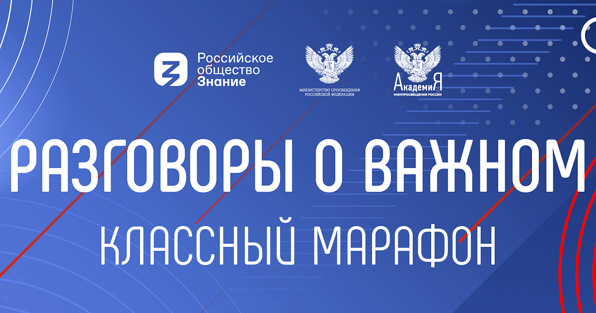 Проект разговоры о важном реализуется в форме внеурочной деятельности