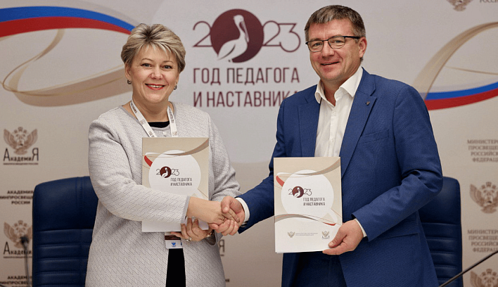 Российские педвузы подписали соглашения о сотрудничестве