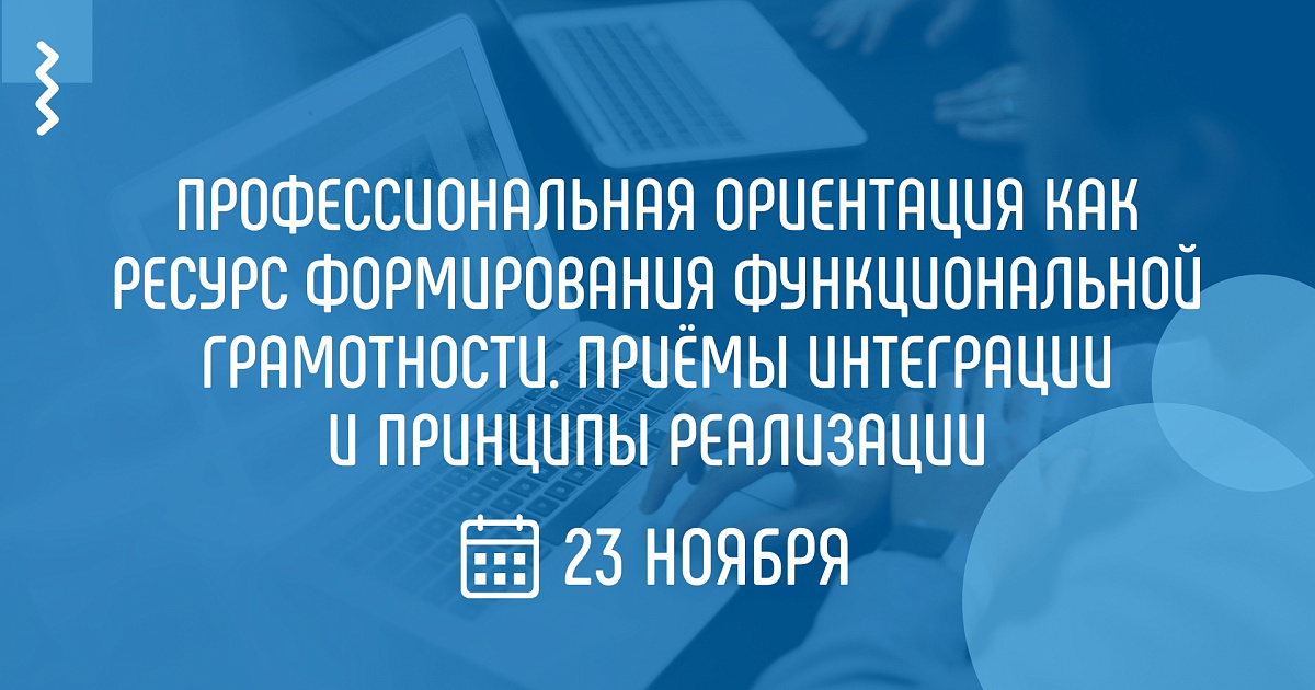 Какое руководство осуществляют руководители организаций