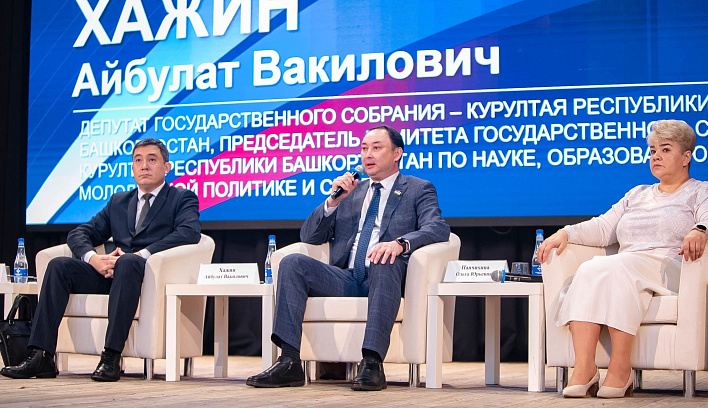 Профилактику преступности среди несовершеннолетних обсудили в БГПУ имени Акмуллы