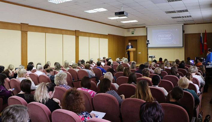 Педагоги Северо-западного федерального округа приняли участие в окружном форуме классных руководителей и кураторов в Вологодской области