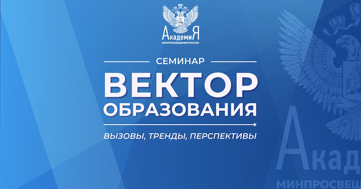 Разработка воспитательного мероприятия