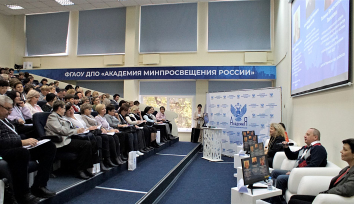 Академия Минпросвещения России продолжает обучение школьных управленцев из ЛДНР