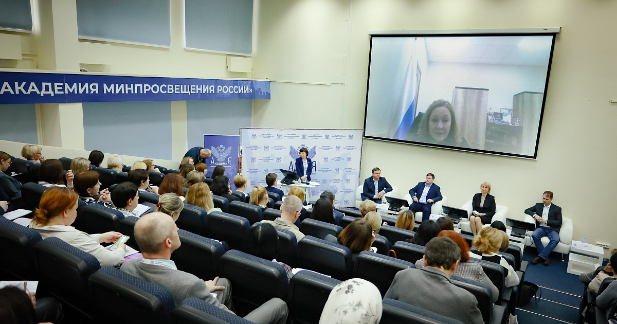 Реализацию проекта "Школа Минпросвещения России" обсудят в Государственном униве